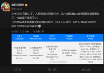 爆料称小米Civi3将支持5G异网漫游 随时随地连接5G网