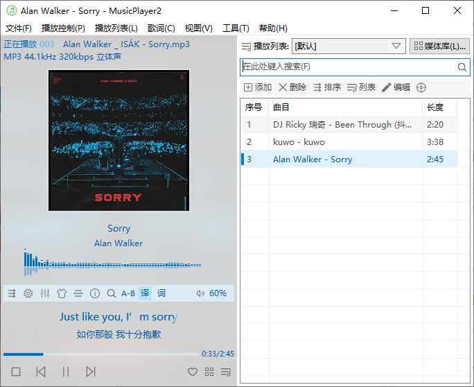 MusicPlayer2播放器V2.77.1绿色版 | 开源本地音乐播放器