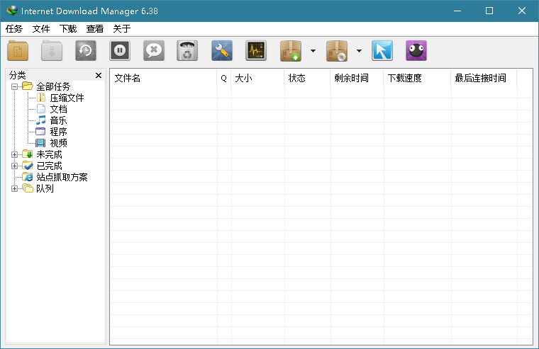 IDM v6.42.34绿色版 | 下载利器