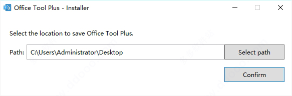 office2021 正式版官方版【附激活工具】