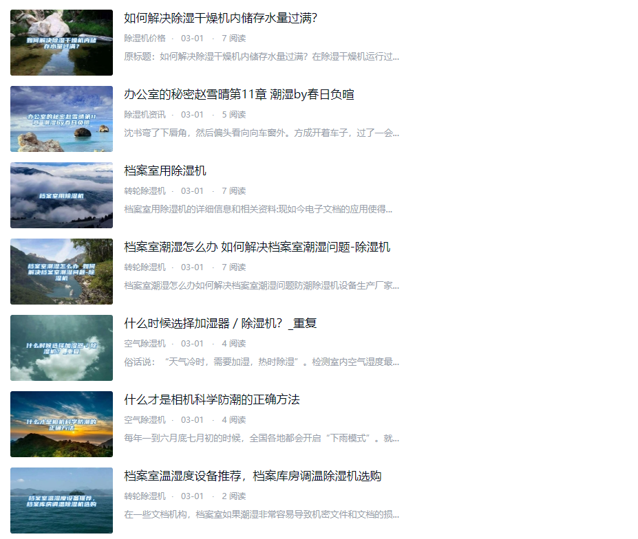 typecho简单制作根据文章标题生成海报封面实例