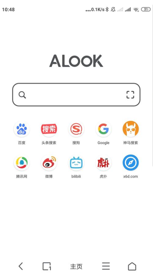 安卓Alook浏览器v10.6.0 | 无广告、无新闻