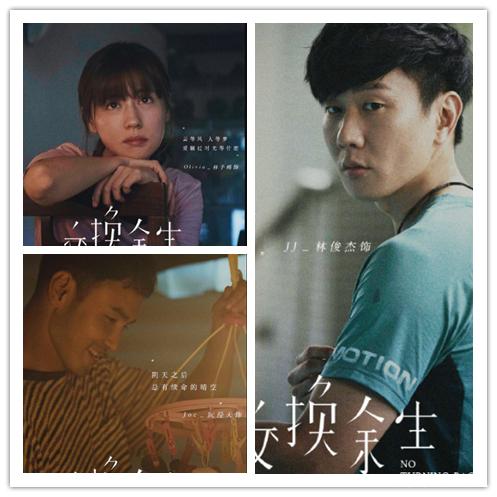 林俊杰单曲《交换余生》无损版百度网盘
