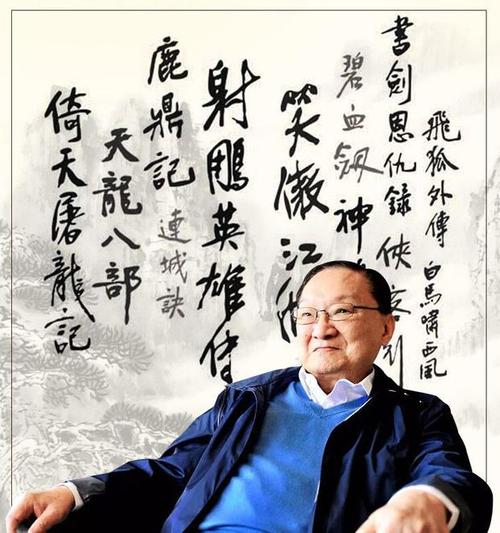 金庸武侠电视剧经典版主题曲歌曲（2CD无损格式）百度网盘