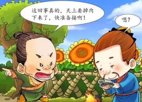 孩子必听的100个历史故事（历史故事大全100篇）