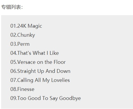 火星哥Bruno Mars音乐歌曲专辑合集百度网盘