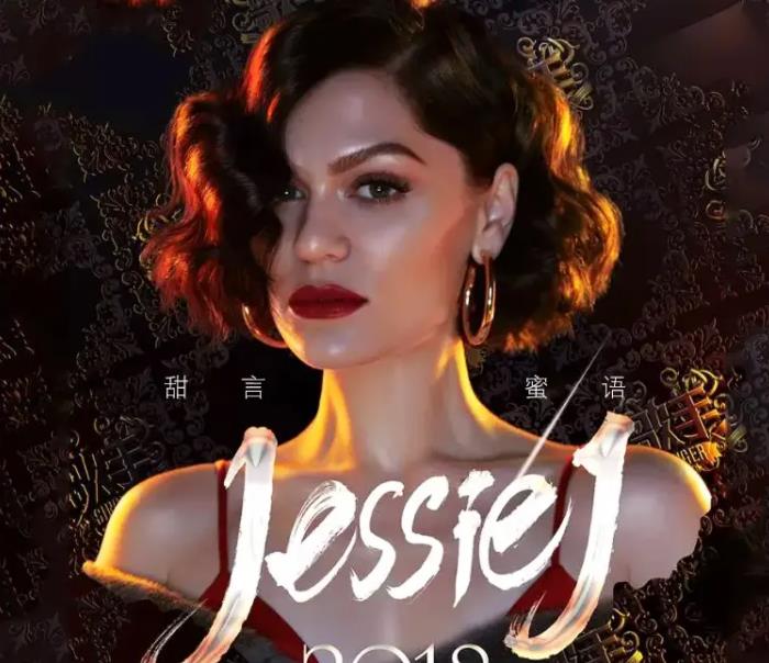 婕西（Jessie J）的歌曲大全（15张音乐专辑合集）百度网盘