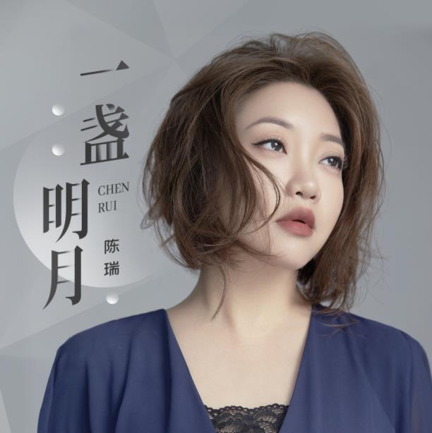 陈瑞全部歌曲大全 百度网盘下载