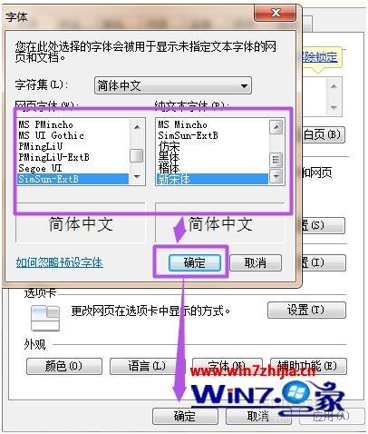 CSSFonts在CSS中的两种类型的字体系列之一