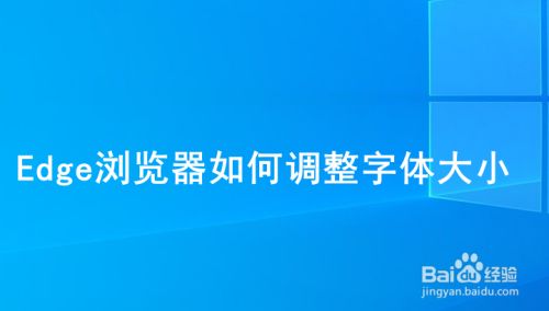 CSSFonts在CSS中的两种类型的字体系列之一