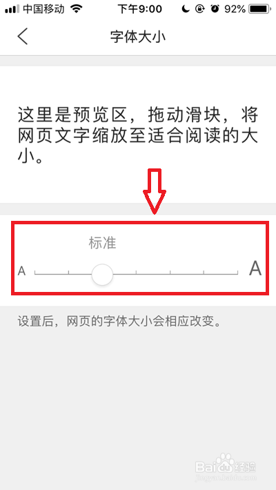 CSSFonts在CSS中的两种类型的字体系列之一