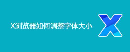 CSSFonts在CSS中的两种类型的字体系列之一