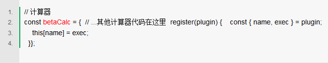 如何去构建一个插件系统？（附教程）