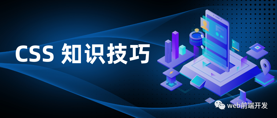（干货）10个有用的CSS网格布局
