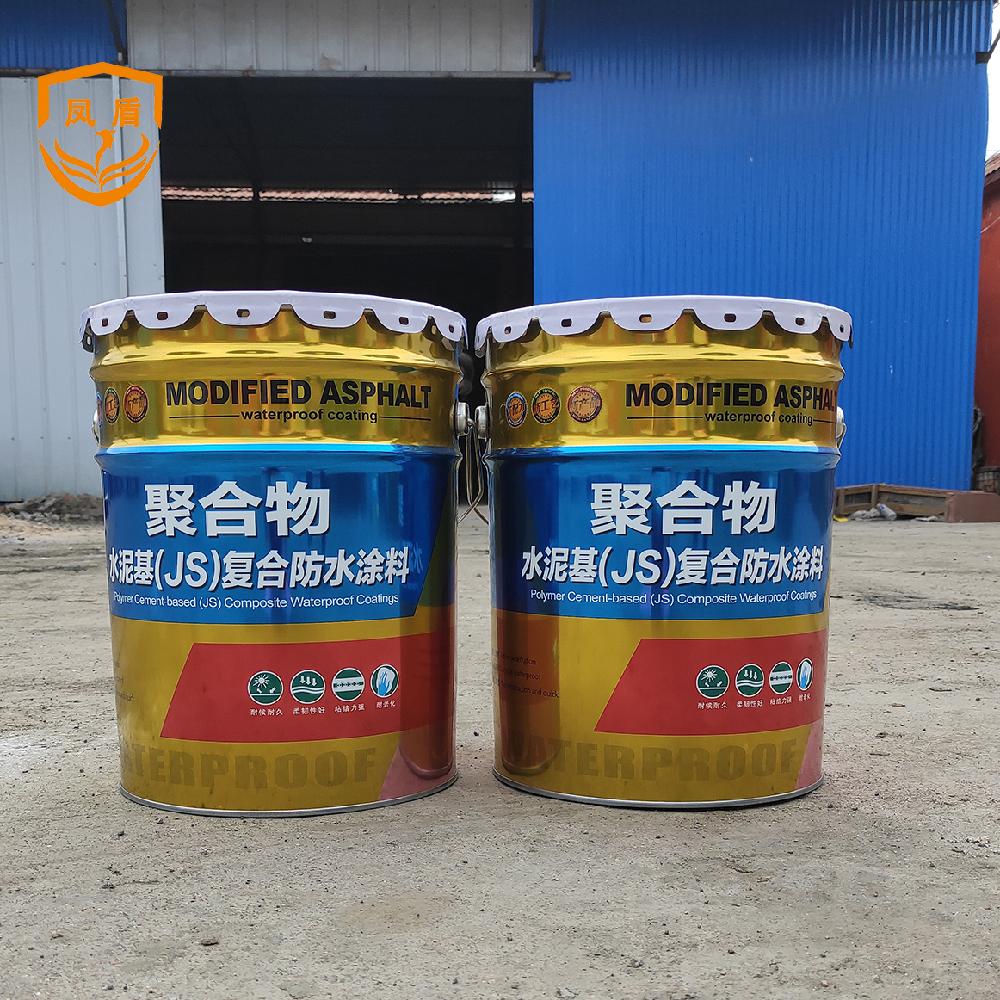 常用的装修材料吗？js防水涂料和适用范围是什么？