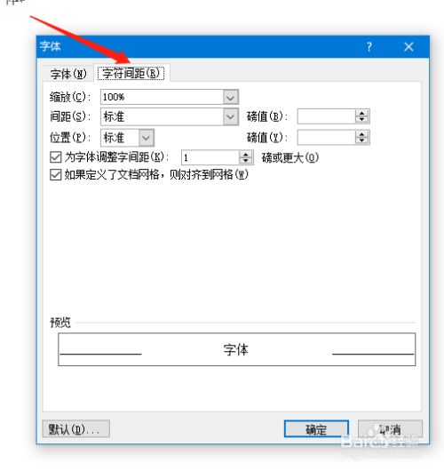 常用技巧：CSSUnicode字体在CSS中设置名称的应用