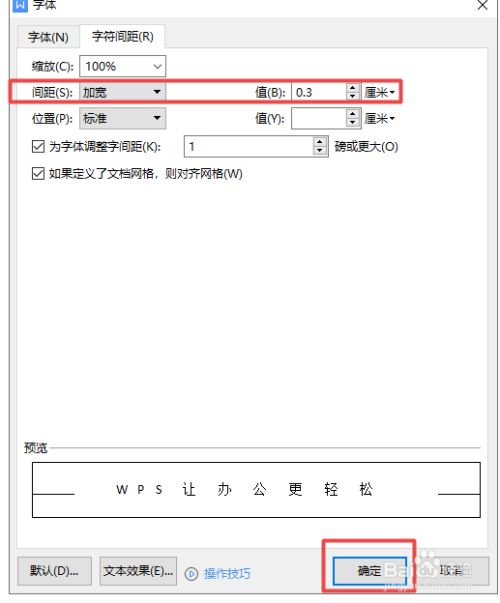 常用技巧：CSSUnicode字体在CSS中设置名称的应用