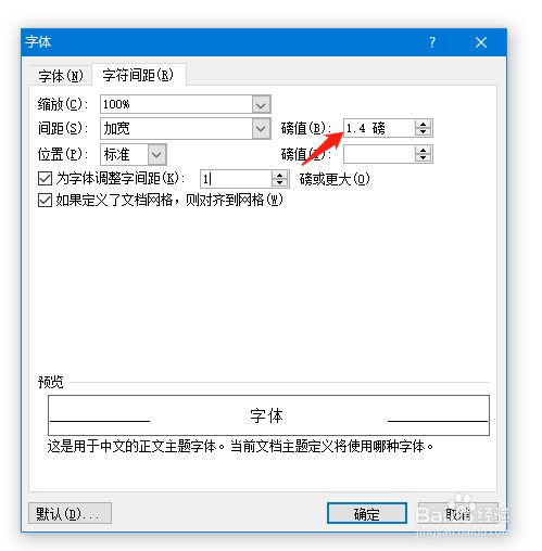 常用技巧：CSSUnicode字体在CSS中设置名称的应用