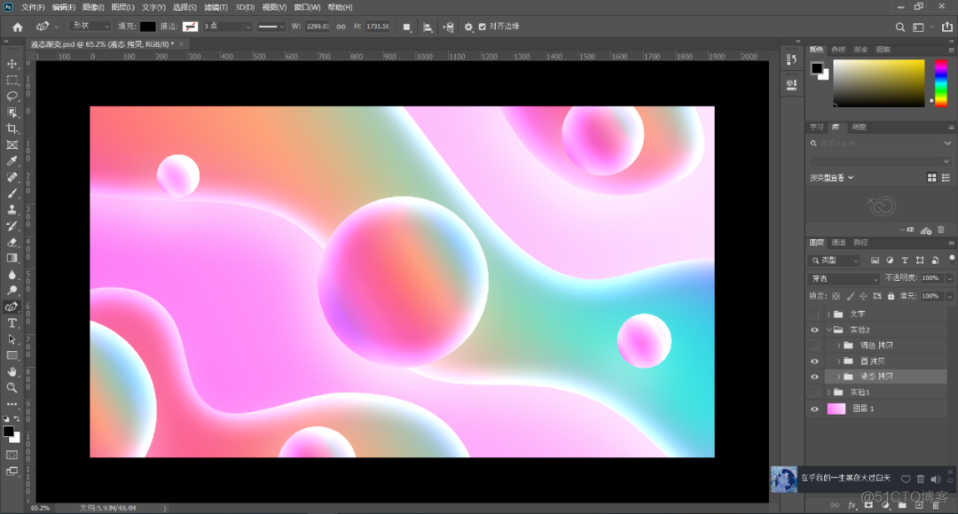 css透明背景 （早读）CSS中一个非常有意思的属性mask-gradient