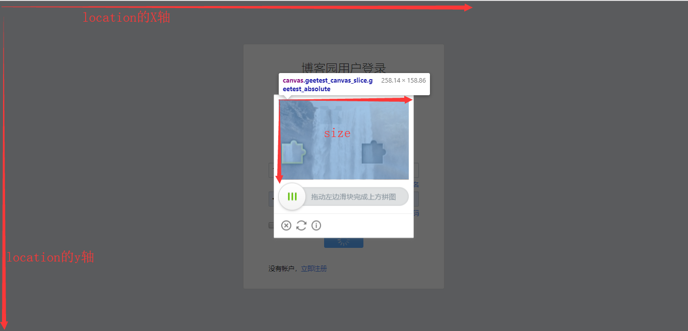 如何全自动登录淘宝？|注意：本文
