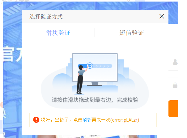如何全自动登录淘宝？|注意：本文