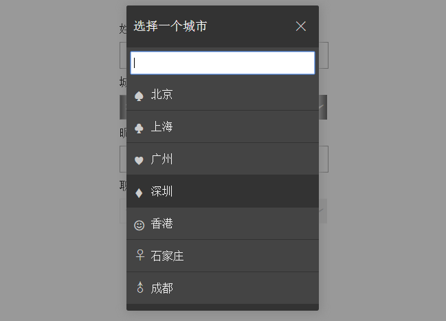 下拉菜单旋转渐出特效分析：当鼠标滑过主导航选项时由上至下