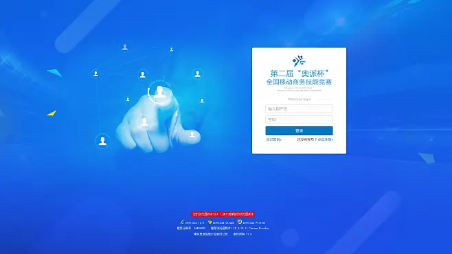 PHP中session实现记录用户登录信息的具体方法示例！！