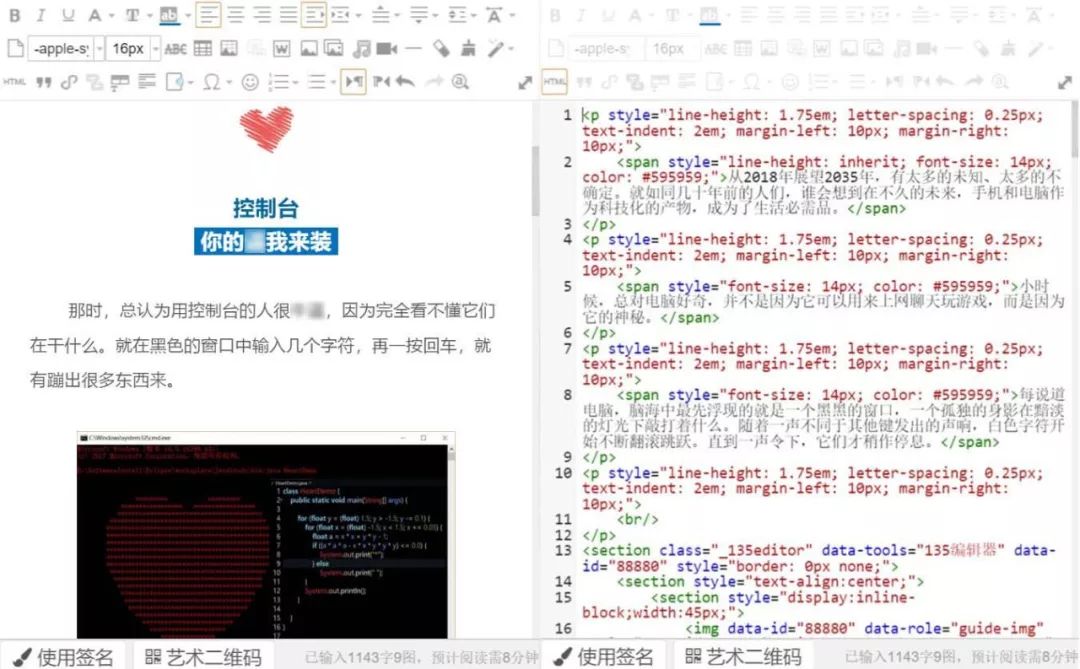 高考作文题目回顾：一行行字符代码下跳动的心，
