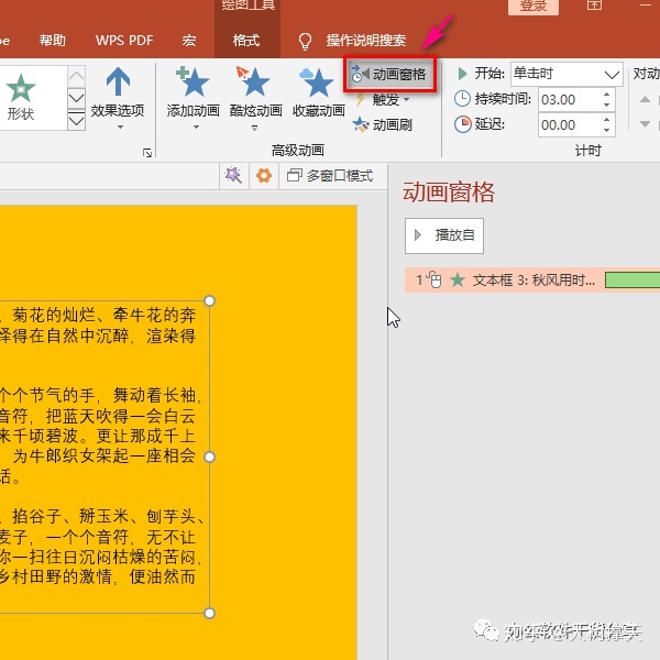 css字幕滚动代码 （小编来一起）解决问题的处理方法，对大家解决问题具有一定的参考价值