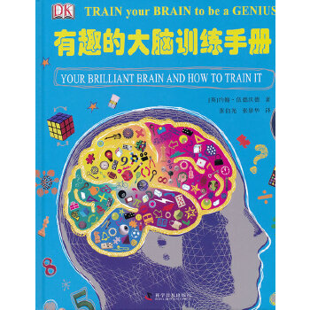 如何提高阅读速度？速读培训机构在训练过程中的应用