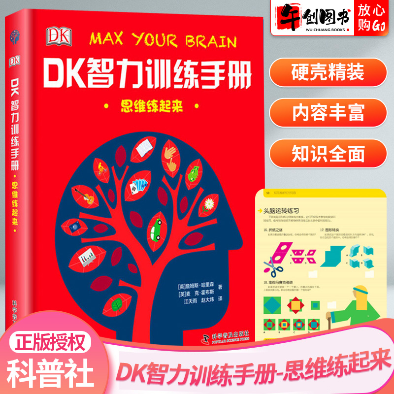 如何提高阅读速度？速读培训机构在训练过程中的应用
