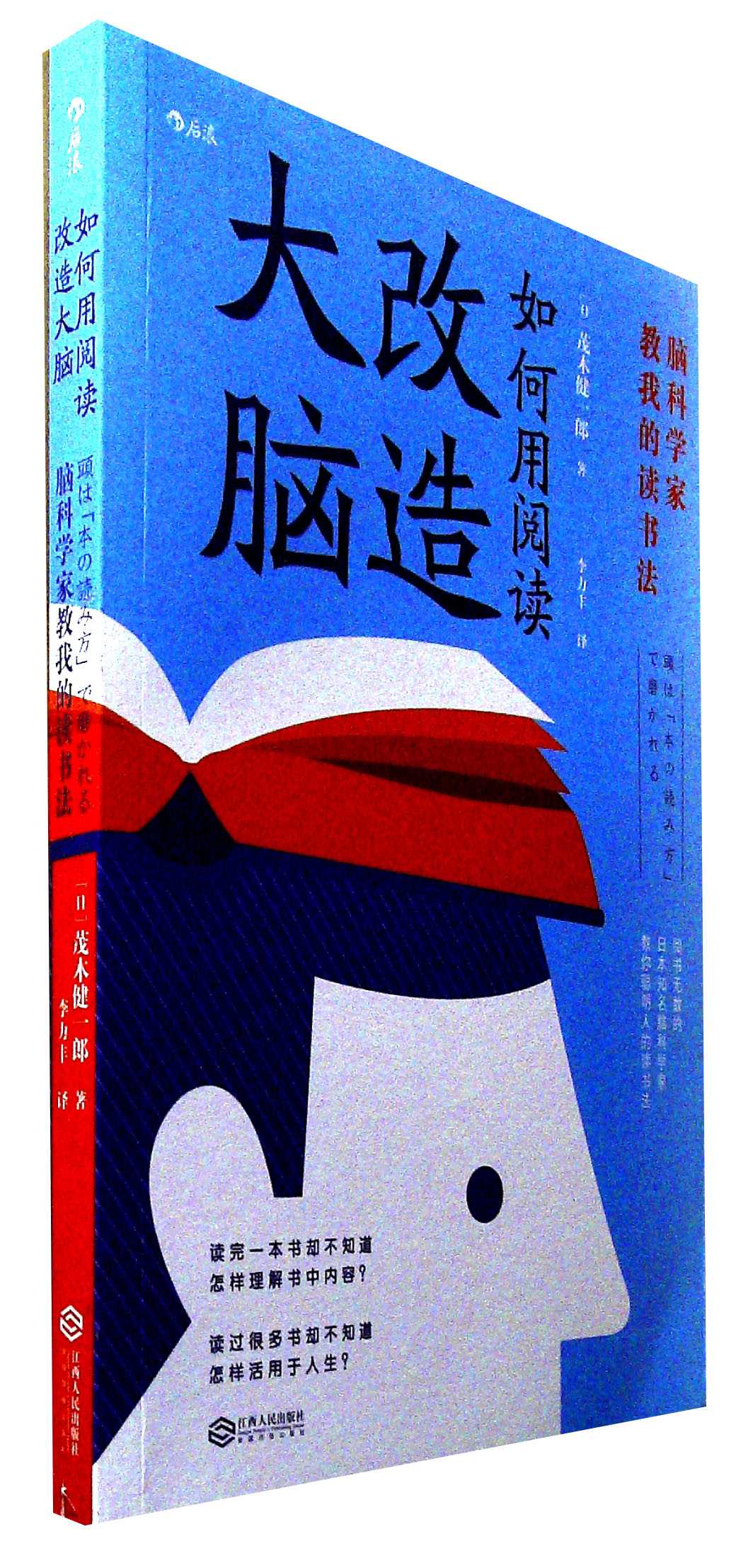 如何提高阅读速度？速读培训机构在训练过程中的应用