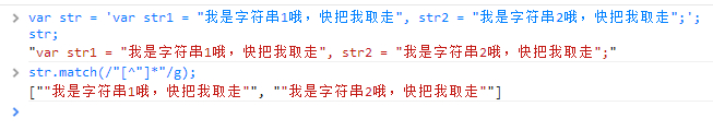 js正则表达式匹配金额 第5章几个例子，有点收获，记录下来当作回顾也当作分享