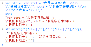 js正则表达式匹配金额 第5章几个例子，有点收获，记录下来当作回顾也当作分享