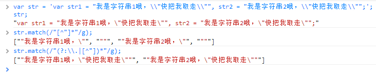 js正则表达式匹配金额 第5章几个例子，有点收获，记录下来当作回顾也当作分享