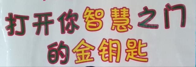 “眼脑直映”式阅读，孩子看书就慢了