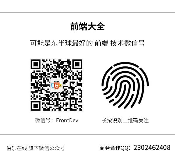 一步步教你怎样用Javascript实现一个纯客户端的模板引擎