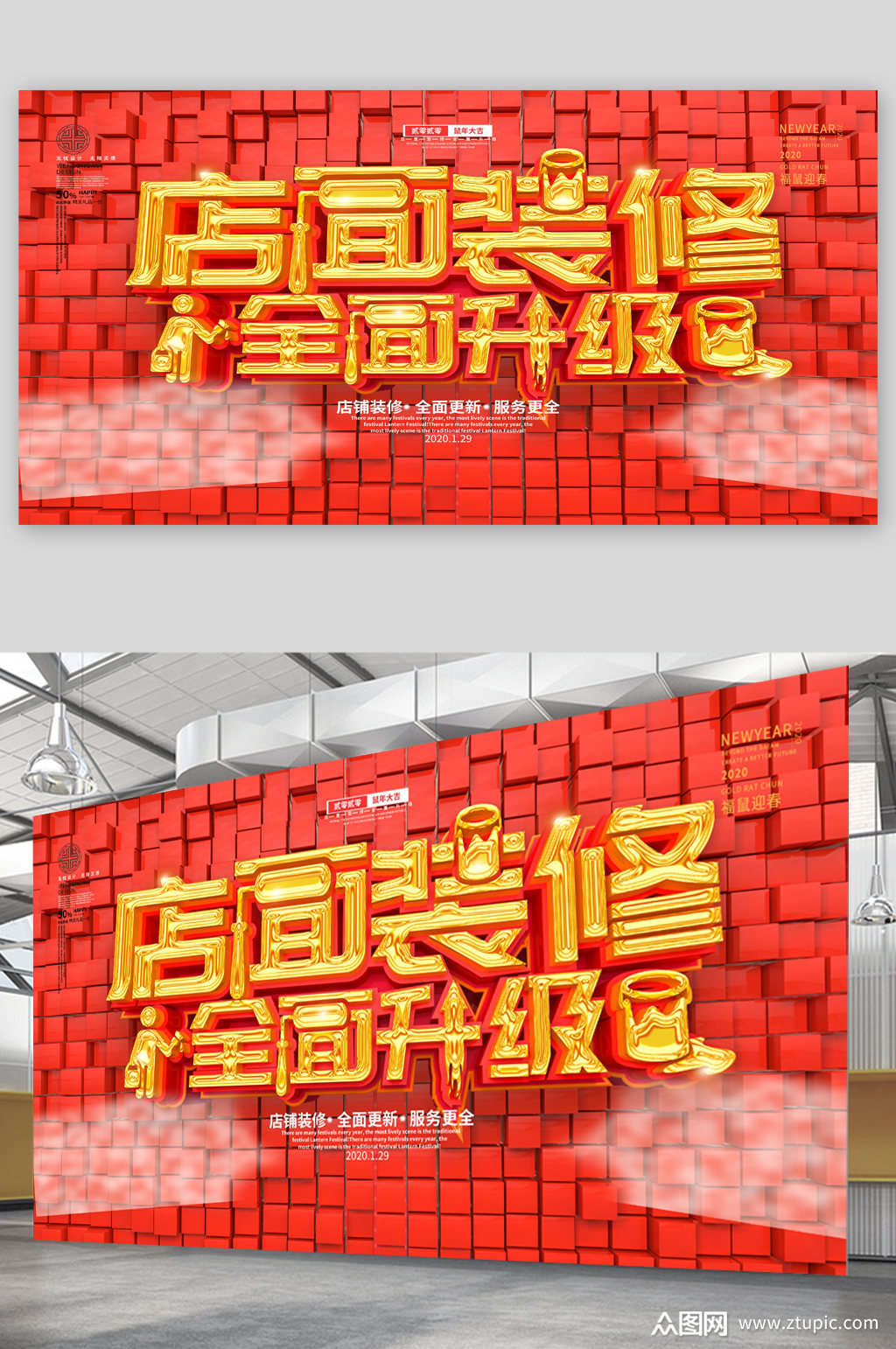 新手淘宝店装修设计4种方式你都了解不，本文适合
