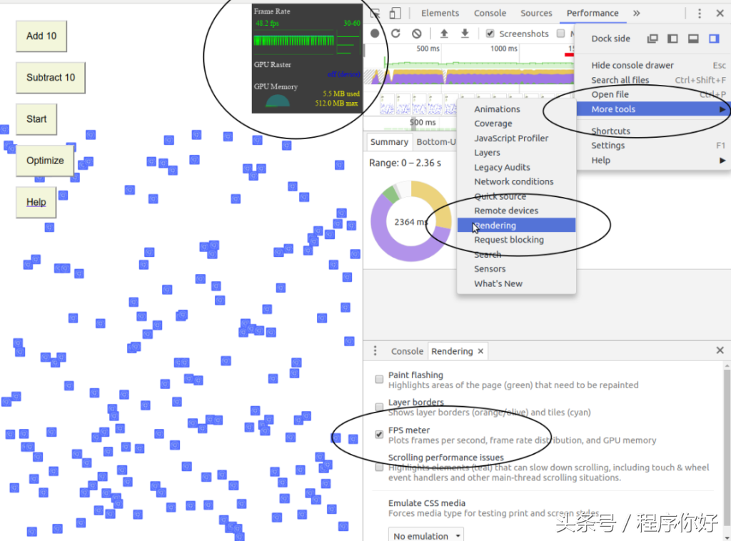 js调试器 简单中计算updateStock和Console.TimeEnd计算执行时间