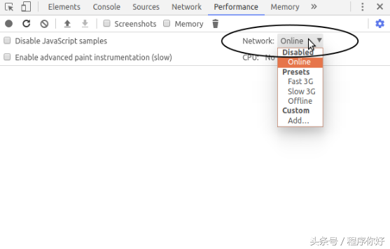 js调试器 简单中计算updateStock和Console.TimeEnd计算执行时间