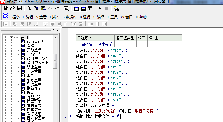 如何获取未压缩图片的base64码，手动转化了吗？