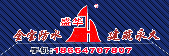 高分子防水卷材中,重点特指三元乙丙和聚氯乙烯等新型高分子