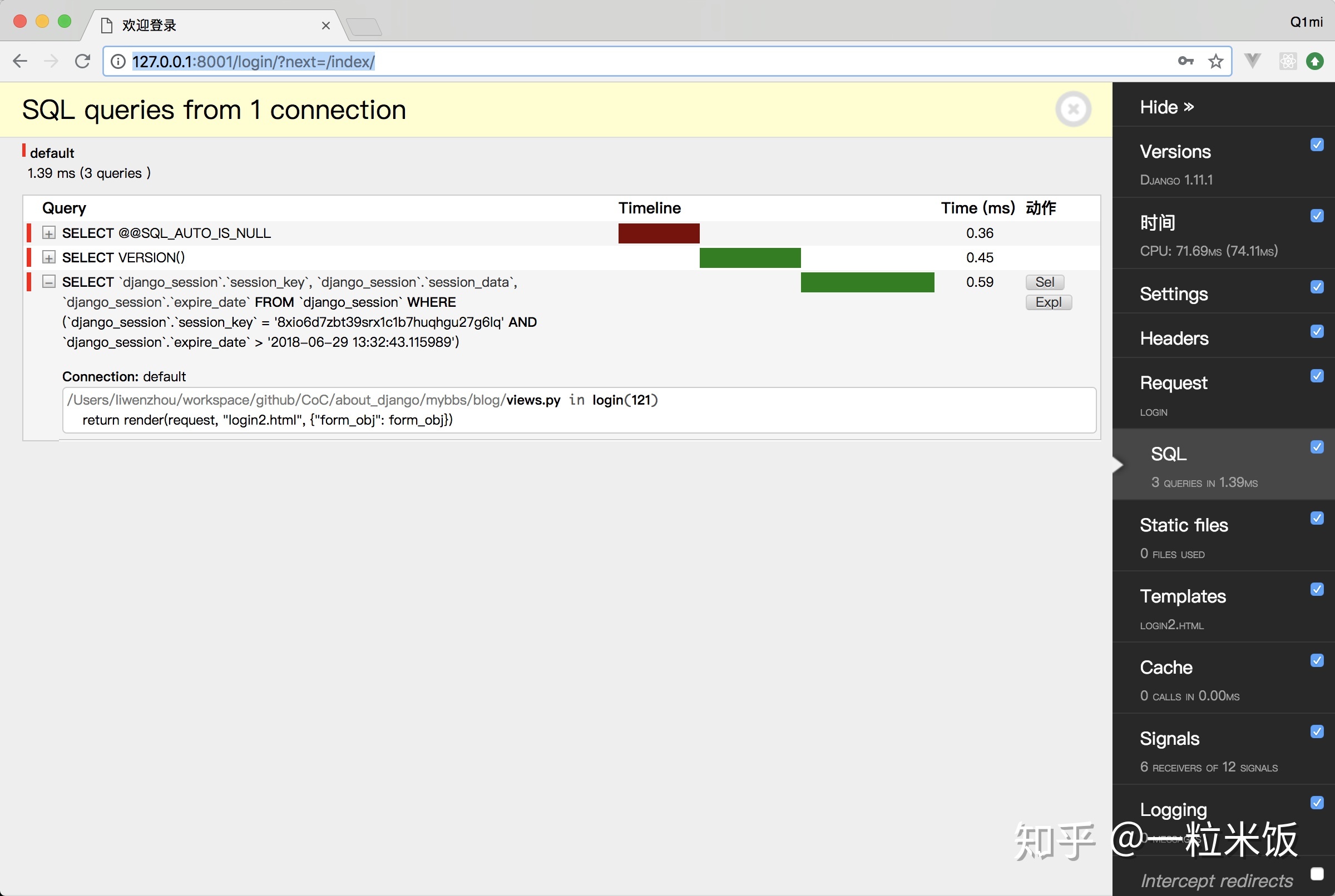 Mac下载PHP集成开发工具：JetBrainsPhpStorm2019亮点