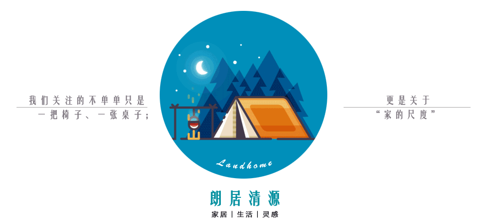 朗居清源打上星标，这样就不会错过我们的装修干货啦！