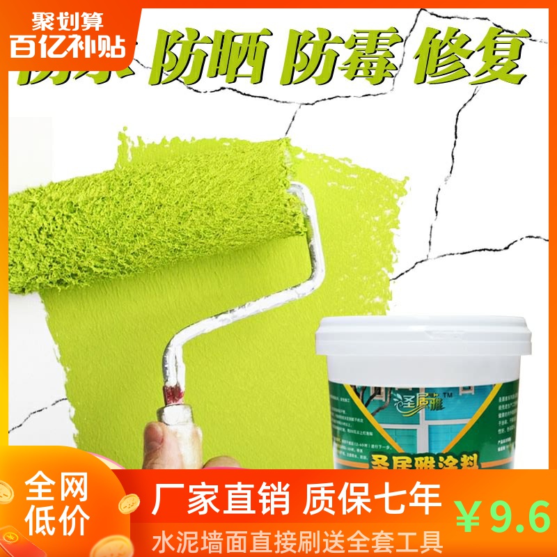 朗居清源打上星标，这样就不会错过我们的装修干货啦！