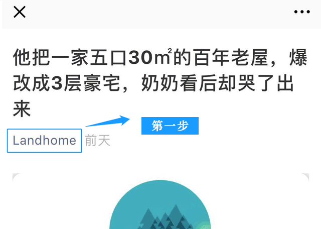 朗居清源打上星标，这样就不会错过我们的装修干货啦！