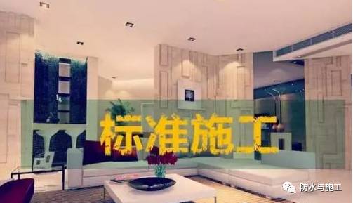 聚合物水泥防水涂料应用误区，你了解几个？