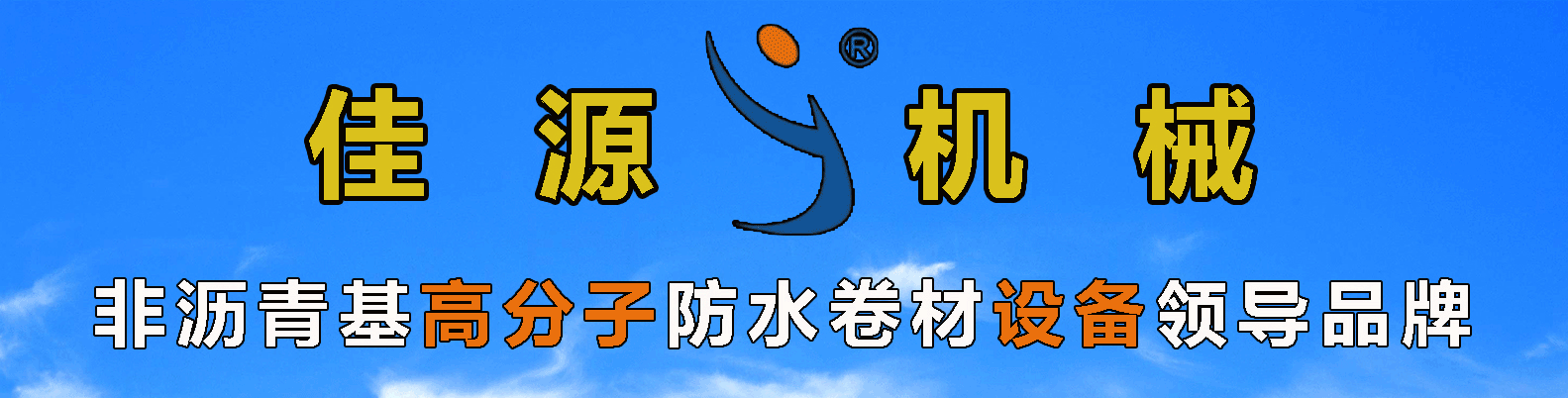 新买防水涂料瓷砖脱落商家：不存在质量问题是因使用不当脱落