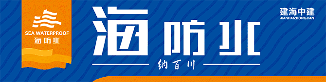 新买防水涂料瓷砖脱落商家：不存在质量问题是因使用不当脱落