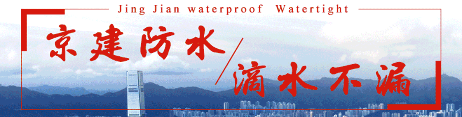 新买防水涂料瓷砖脱落商家：不存在质量问题是因使用不当脱落